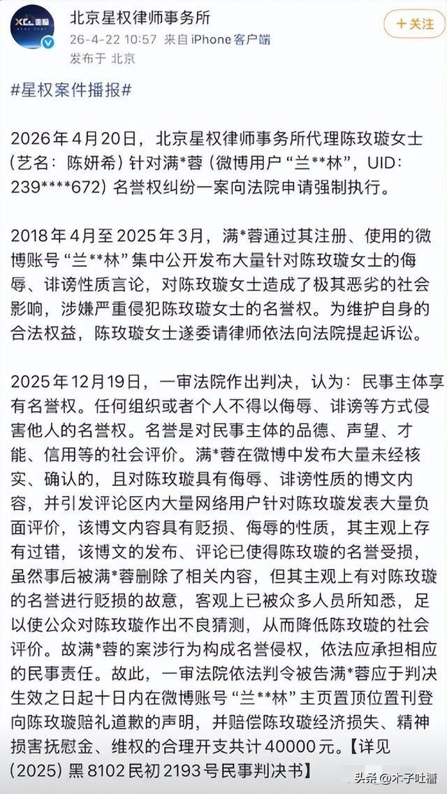 云开体育官网-一天4大瓜炸穿内娱！陈晓狠撕陈妍希，出轨插足塌房全齐活