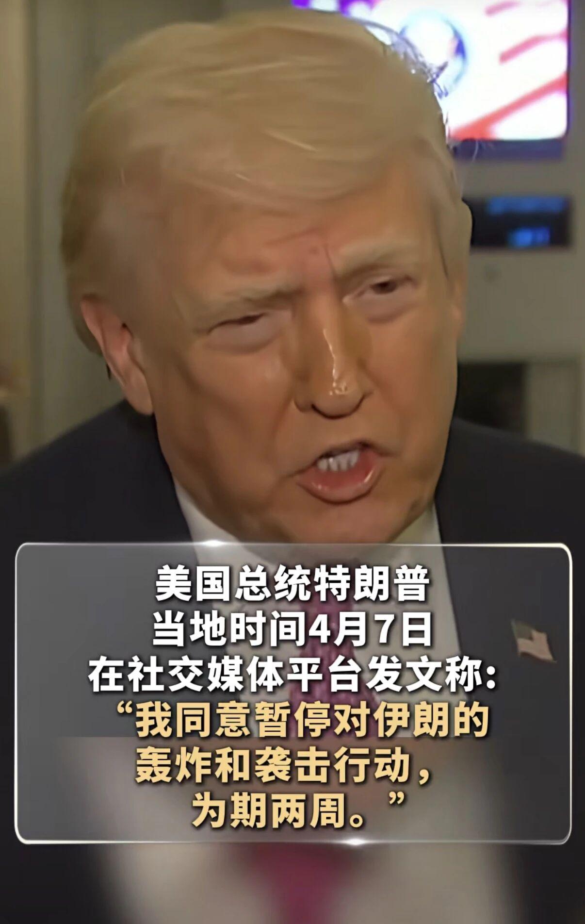 云开体育网站-美伊突然停战！我朋友一夜之间亏了20万……