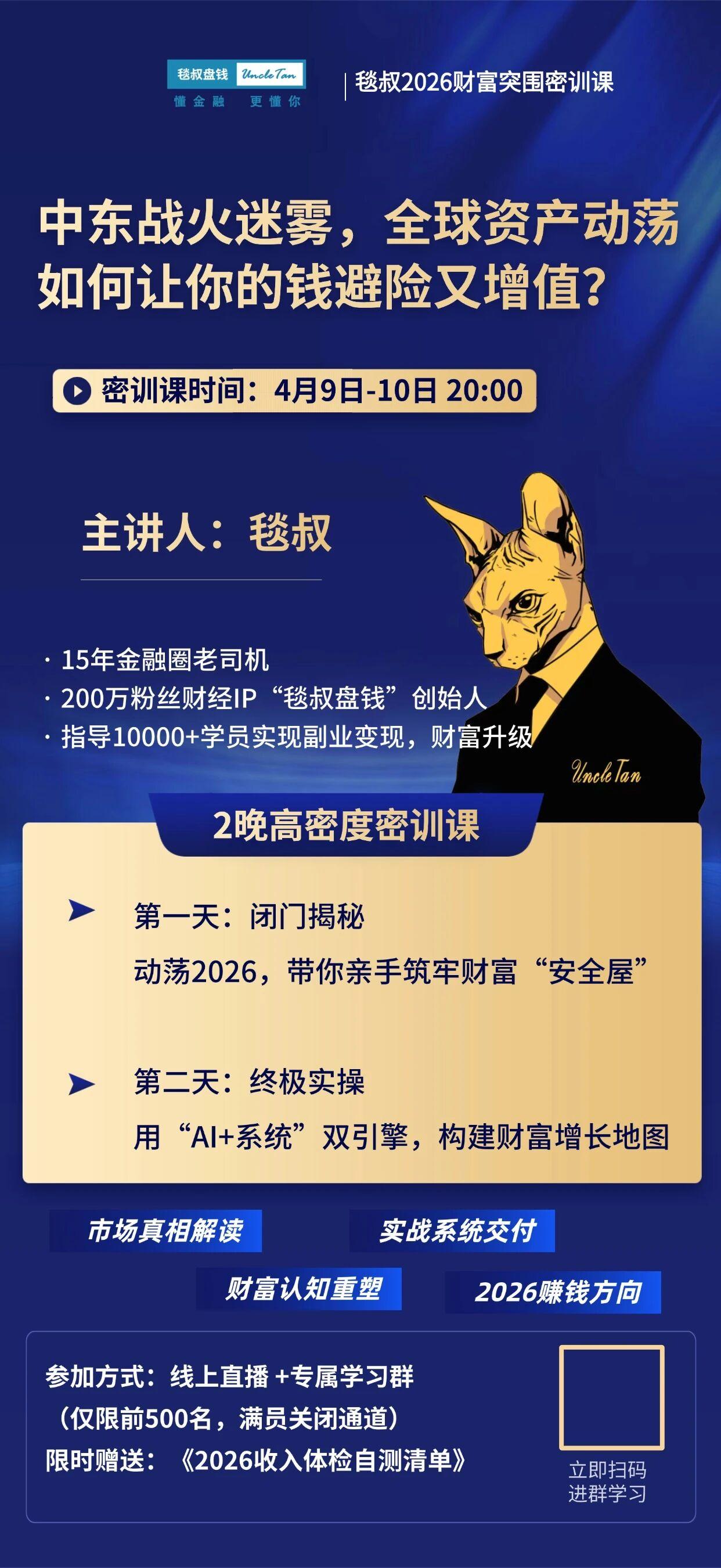 云开体育网站-美伊突然停战！我朋友一夜之间亏了20万……